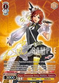 Super Dimension Venus Walkure, Kaname (SP) - MACROSS Delta Premium Booster - Weiss Schwarz card
