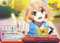 Uncertain COSMIC MOVEMENT (A) - MACROSS Delta Premium Booster - Weiss Schwarz card