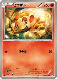Chimchar - BW7: Plasma Gale - Pokemon Japan card