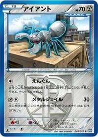 Durant (Team Plasma) - BW7: Plasma Gale - Pokemon Japan card