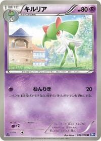 Kirlia - BW7: Plasma Gale - Pokemon Japan card