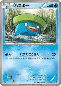 Lotad - BW7: Plasma Gale - Pokemon Japan card