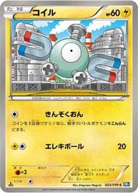 Magnemite - BW7: Plasma Gale - Pokemon Japan card