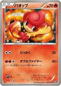 Pansear - BW7: Plasma Gale - Pokemon Japan card