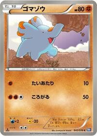 Phanpy - BW7: Plasma Gale - Pokemon Japan card