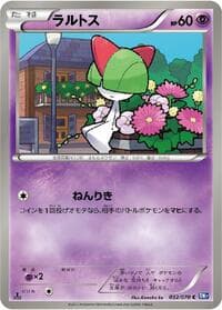Ralts - BW7: Plasma Gale - Pokemon Japan card