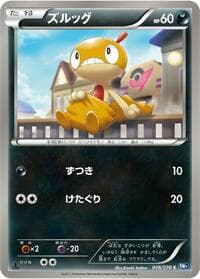 Scraggy - BW7: Plasma Gale - Pokemon Japan card