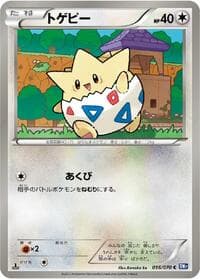 Togepi - BW7: Plasma Gale - Pokemon Japan card