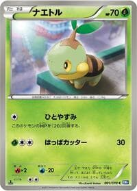 Turtwig - BW7: Plasma Gale - Pokemon Japan card