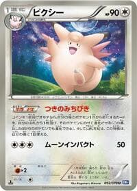 Clefable - BW7: Plasma Gale - Pokemon Japan card