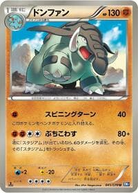 Donphan - BW7: Plasma Gale - Pokemon Japan card