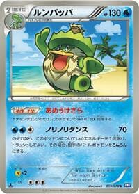 Ludicolo - BW7: Plasma Gale - Pokemon Japan card