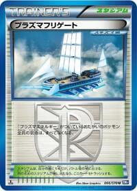Plasma Frigate - BW7: Plasma Gale - Pokemon Japan card