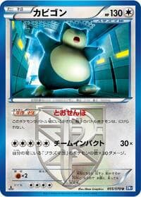 Snorlax (Team Plasma) - BW7: Plasma Gale - Pokemon Japan card