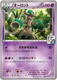 Trevenant - 022/XY-P - XY-P: XY Promos - Pokemon Japan card