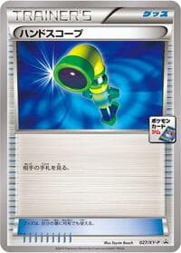 Hand Scope - 027/XY-P - XY-P: XY Promos - Pokemon Japan card