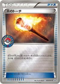 Fiery Torch - 032/XY-P - XY-P: XY Promos - Pokemon Japan card