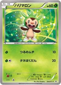 Chespin - 034/XY-P - XY-P: XY Promos - Pokemon Japan card