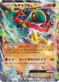 Hawlucha EX - 038/XY-P - XY-P: XY Promos - Pokemon Japan card