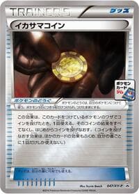 Trick Coin - 047/XY-P - XY-P: XY Promos - Pokemon Japan card