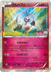 Klefki - 057/XY-P - XY-P: XY Promos - Pokemon Japan card