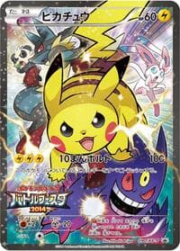 Pikachu - 090/XY-P - XY-P: XY Promos - Pokemon Japan card