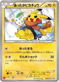 Warm Pikachu - 095/XY-P - XY-P: XY Promos - Pokemon Japan card