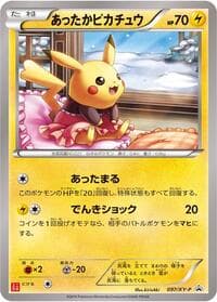 Warm Pikachu - 097/XY-P - XY-P: XY Promos - Pokemon Japan card