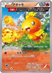 Torchic - 103/XY-P - XY-P: XY Promos - Pokemon Japan card