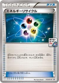 Energy Recycler - 117/XY-P - XY-P: XY Promos - Pokemon Japan card