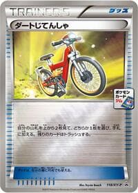 Acro Bike - 118/XY-P - XY-P: XY Promos - Pokemon Japan card