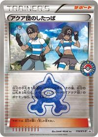 Team Aqua Grunt - 119/XY-P - XY-P: XY Promos - Pokemon Japan card