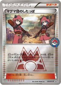 Team Magma Grunt - 120/XY-P - XY-P: XY Promos - Pokemon Japan card