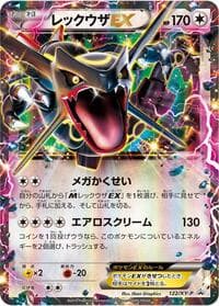 Rayquaza EX - 122/XY-P - XY-P: XY Promos - Pokemon Japan card