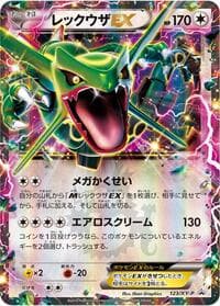Rayquaza EX - 123/XY-P - XY-P: XY Promos - Pokemon Japan card