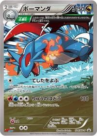 Salamence - 124/XY-P - XY-P: XY Promos - Pokemon Japan card