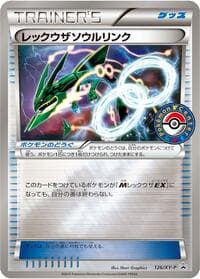 Rayquaza Spirit Link - 126/XY-P - XY-P: XY Promos - Pokemon Japan card