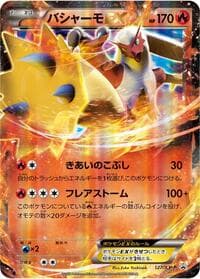 Blaziken EX - 127/XY-P - XY-P: XY Promos - Pokemon Japan card