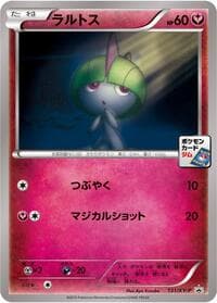 Ralts - 131/XY-P - XY-P: XY Promos - Pokemon Japan card