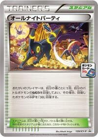 All-Night Party - 139/XY-P - XY-P: XY Promos - Pokemon Japan card