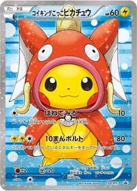 Pretend Magikarp Pikachu - 150/XY-P - XY-P: XY Promos - Pokemon Japan card