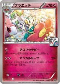 Floette - 171/XY-P - XY-P: XY Promos - Pokemon Japan card