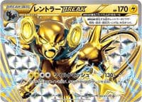 Luxray BREAK - 181/XY-P - XY-P: XY Promos - Pokemon Japan card