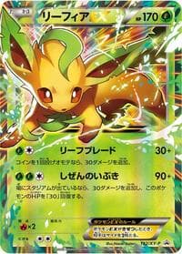 Leafeon EX - 192/XY-P - XY-P: XY Promos - Pokemon Japan card