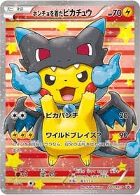 Poncho-wearing Pikachu - 207/XY-P - XY-P: XY Promos - Pokemon Japan card