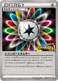 Rainbow Energy - 210/XY-P - XY-P: XY Promos - Pokemon Japan card