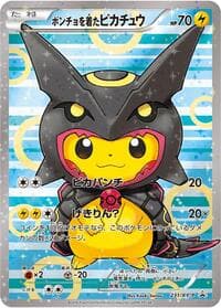 Poncho-wearing Pikachu - 231/XY-P - XY-P: XY Promos - Pokemon Japan card