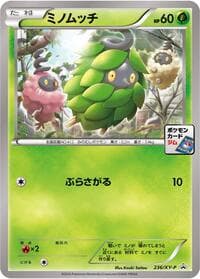 Burmy - 236/XY-P - XY-P: XY Promos - Pokemon Japan card