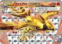 Talonflame BREAK - 238/XY-P - XY-P: XY Promos - Pokemon Japan card
