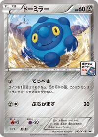 Bronzor - 242/XY-P - XY-P: XY Promos - Pokemon Japan card